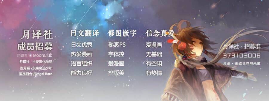 illegal rare chapter 9 21