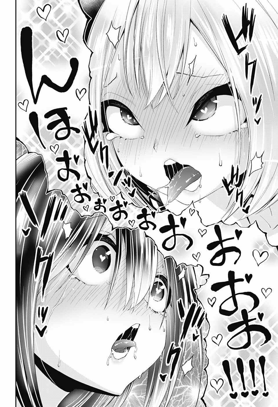 otome no haratawa hoshi no iro chapter 3 31