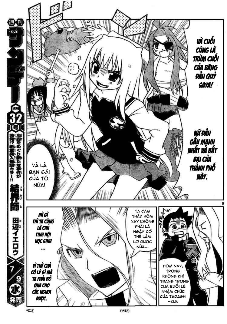 onidere chapter 14 10