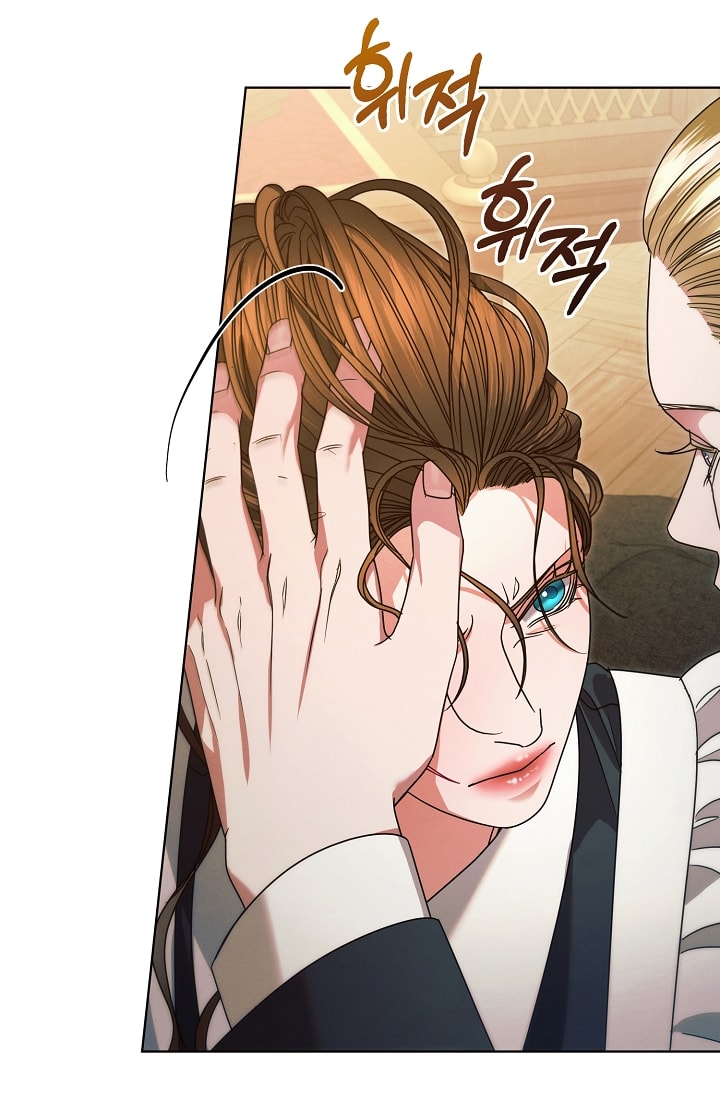 [18+] hãy cầu xin ta đi chapter 13.2 5