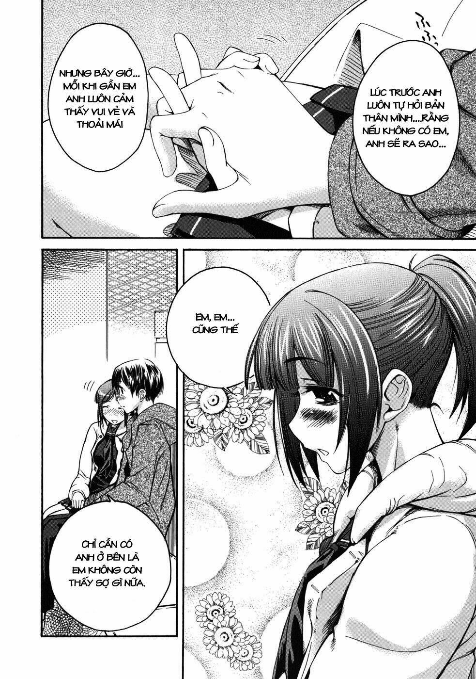 kimikiss chapter 17 14