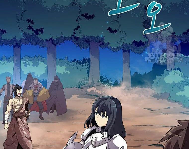 arcane sniper chapter 59 2