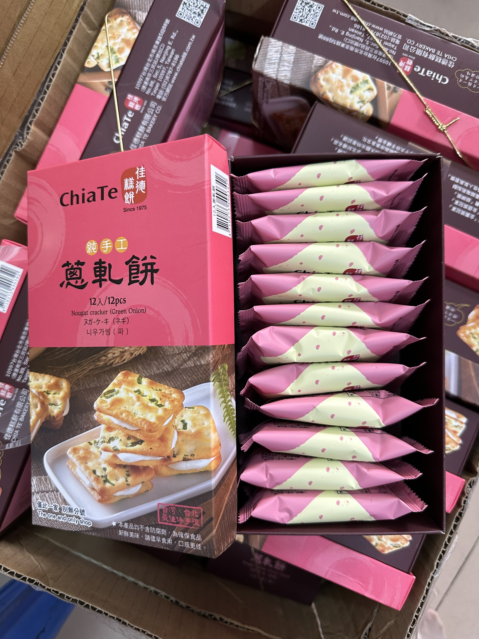 Bánh hành Chiate Đài Loan hộp 12 bánh