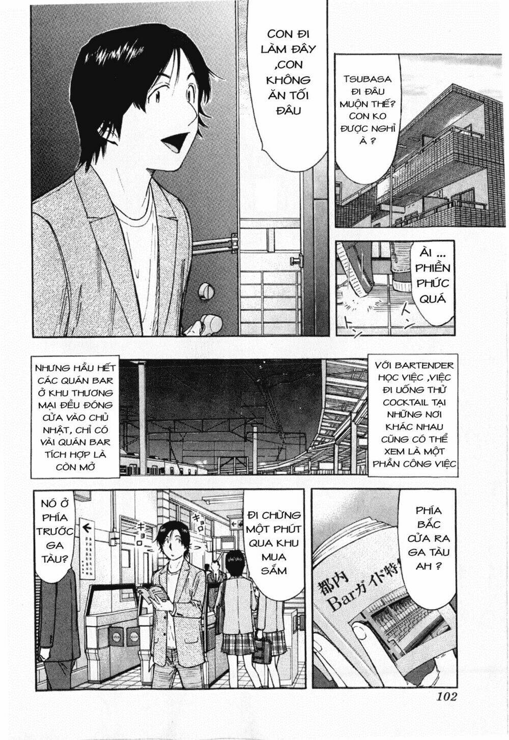 bartender chapter 116 3