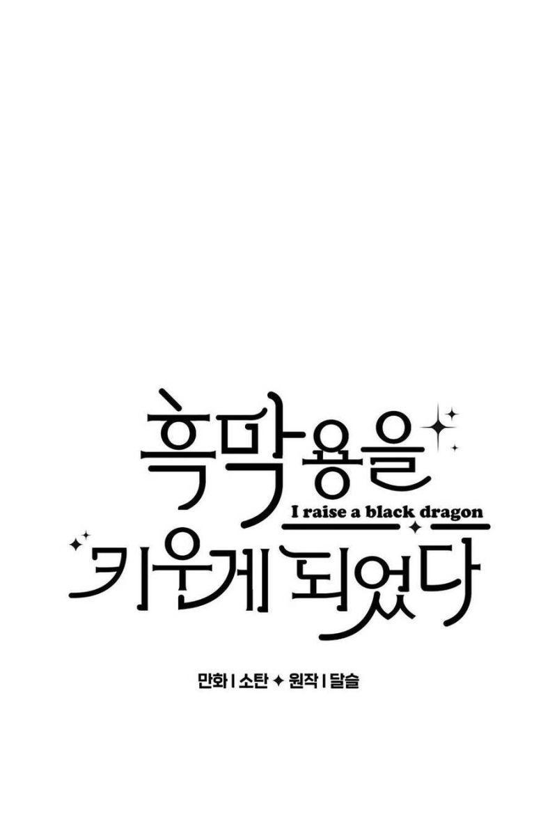 nuôi dưỡng một hắc long chapter 62.1 1