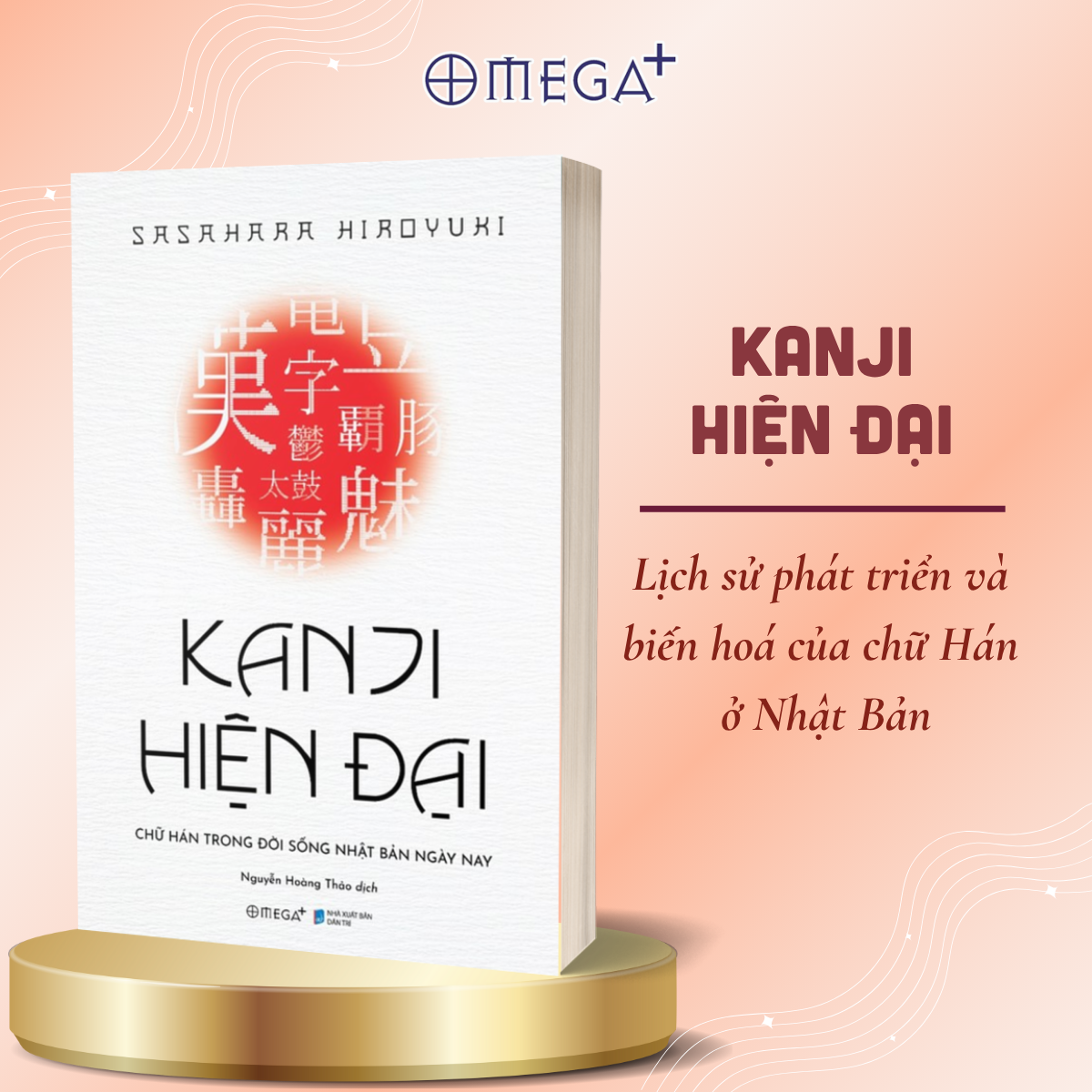 Combo Kanji Hiện Đại - Chữ Hán Trong Đời Sống Nhật Bản Hiện Nay + Kanji - Lịch Sử Phát Triển Và Biến Hóa Của Chữ Hán Ở Nhật Bản - Omega Plus
