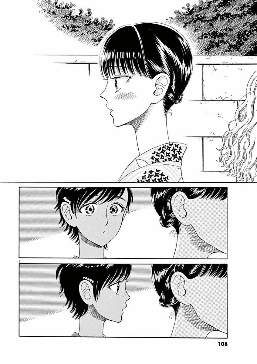 koi wa ameagari no you ni chapter 30 8