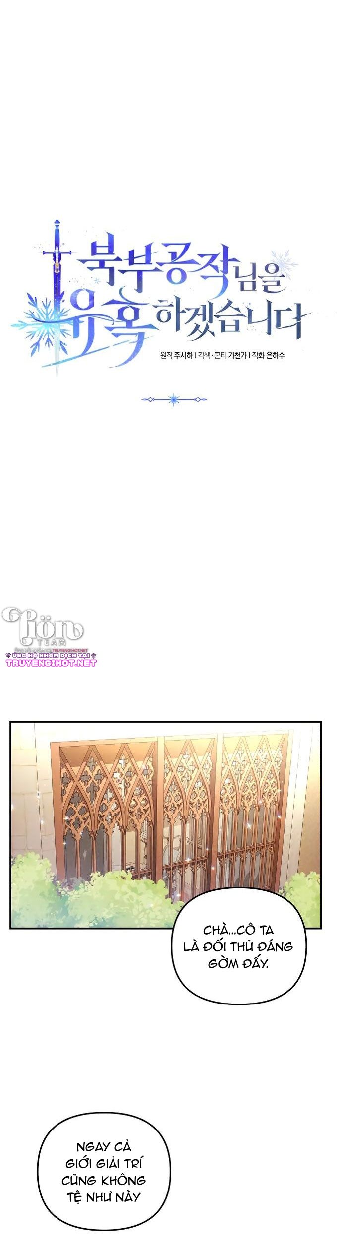 quyến rũ đại công tước ở phương bắc chapter 6.2 2