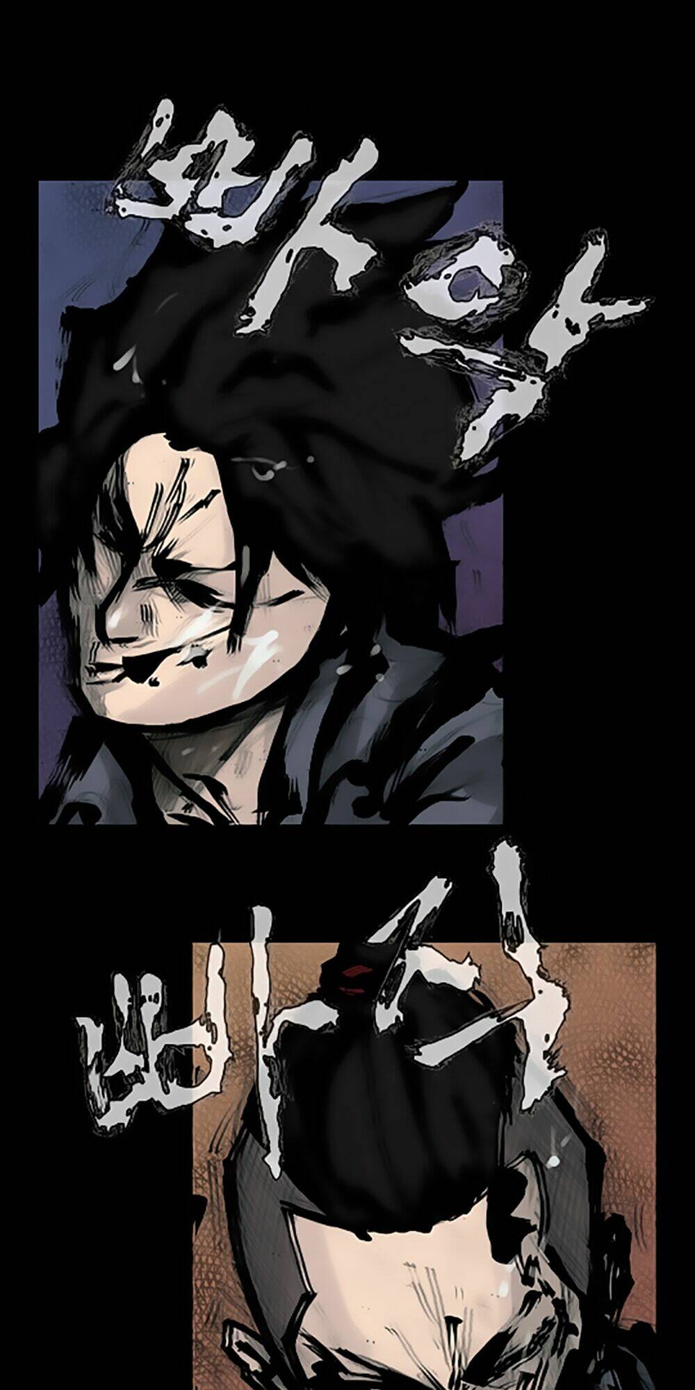 dokgo | độc cô chapter 88 27