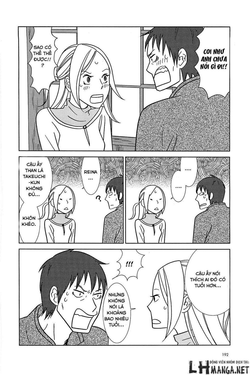 usagi drop chapter 62 33