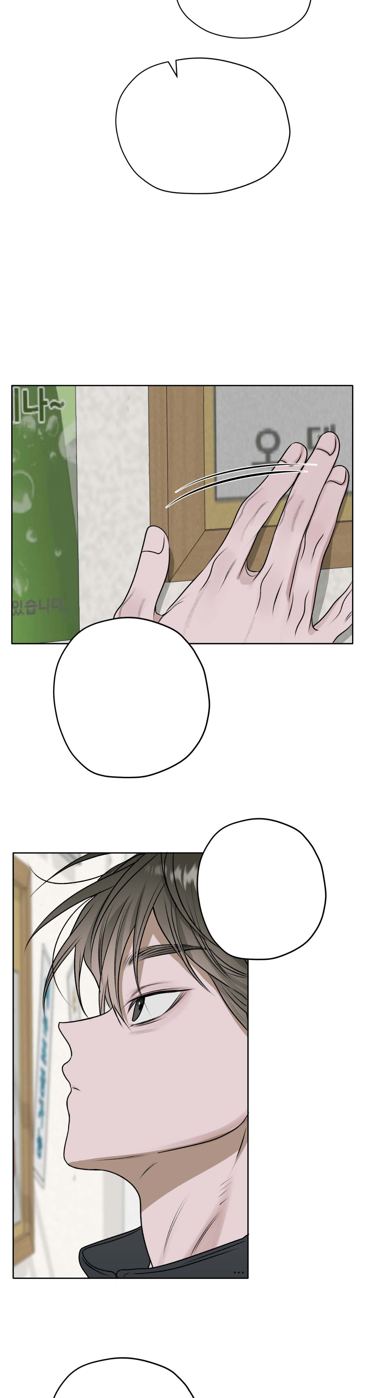 đoá hoa trên mặt hồ chapter 17 21