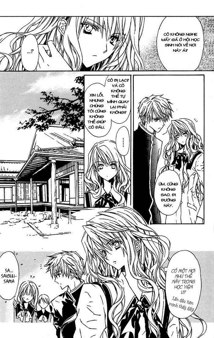 hakuou no sono chapter 3 6