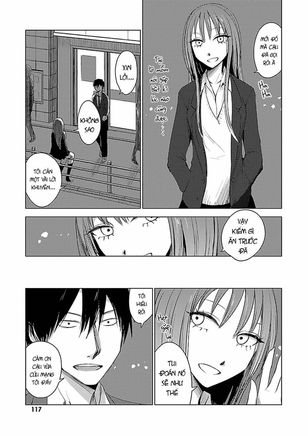 hoozuki-san chi no aneki + imouto chapter 4 18