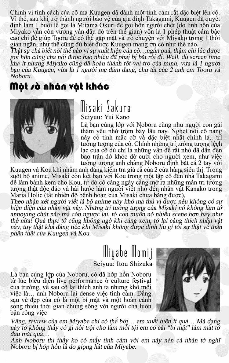 sora gura chapter 11 19