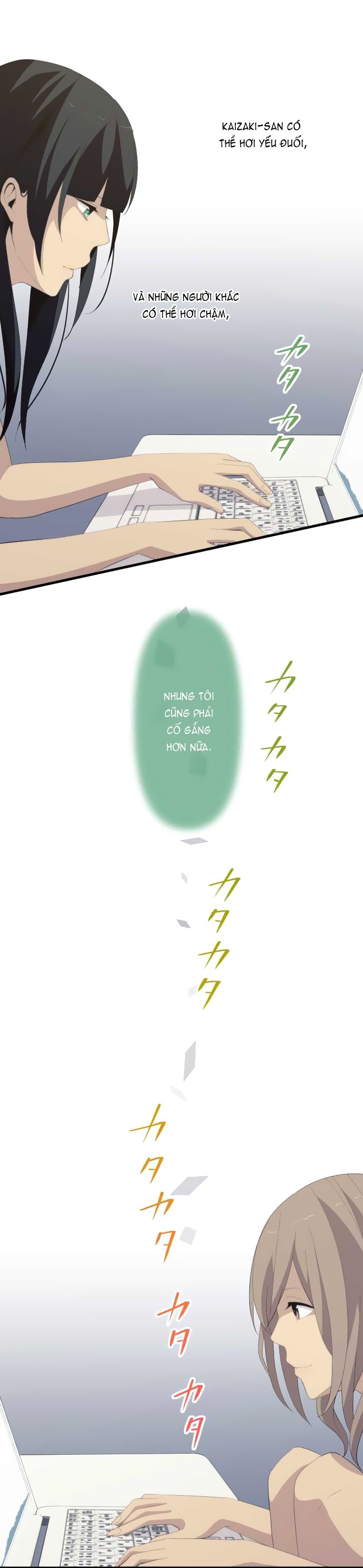 relife chapter 131 13