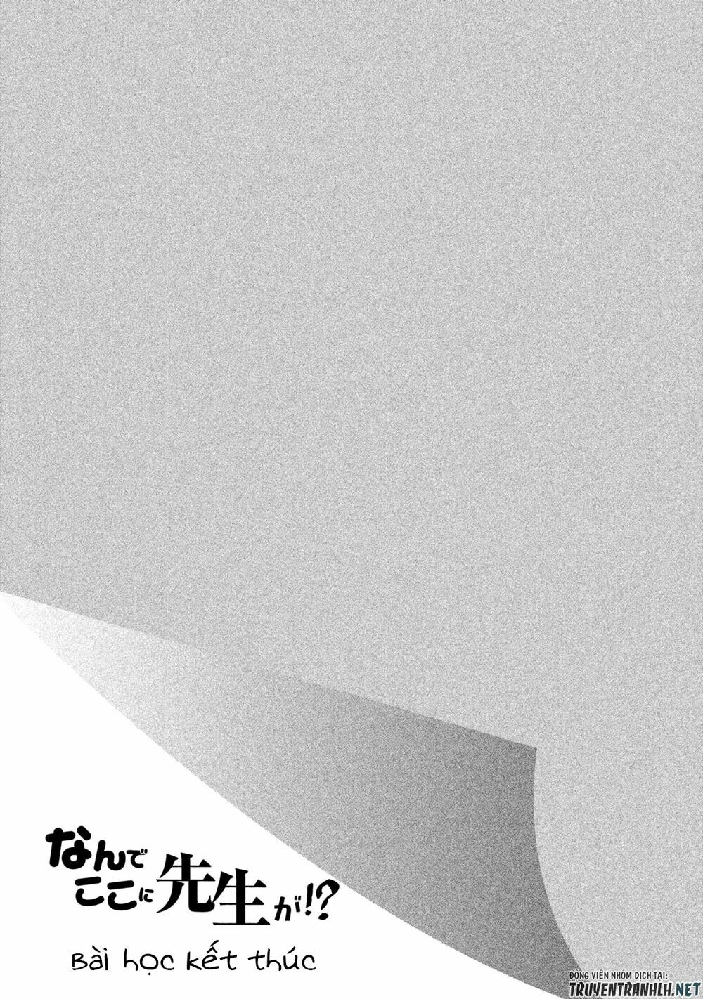 thế quái nào cô giáo lại ở đây!? chapter 50 16