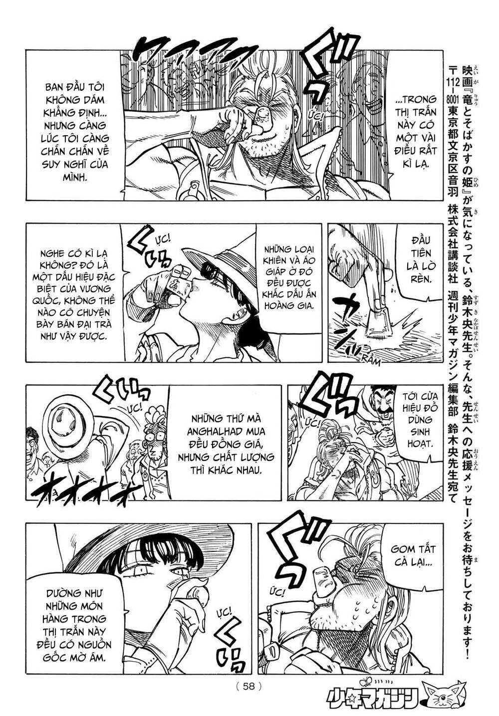 mokushiroku no yonkishi chapter 26 16