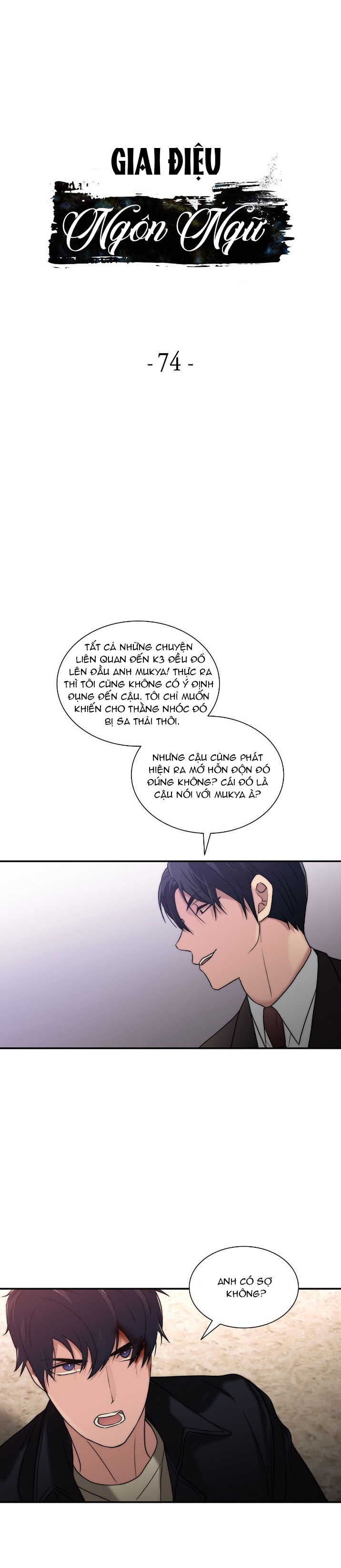 giai điệu của ngôn ngữ chapter 74 3