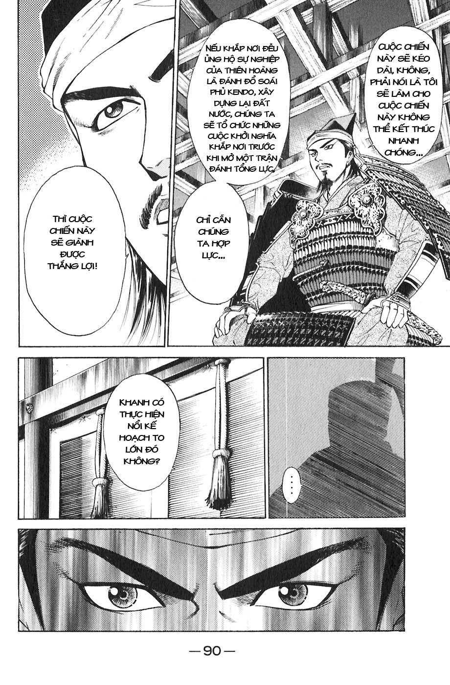 sơn tặc seyu chapter 17 42