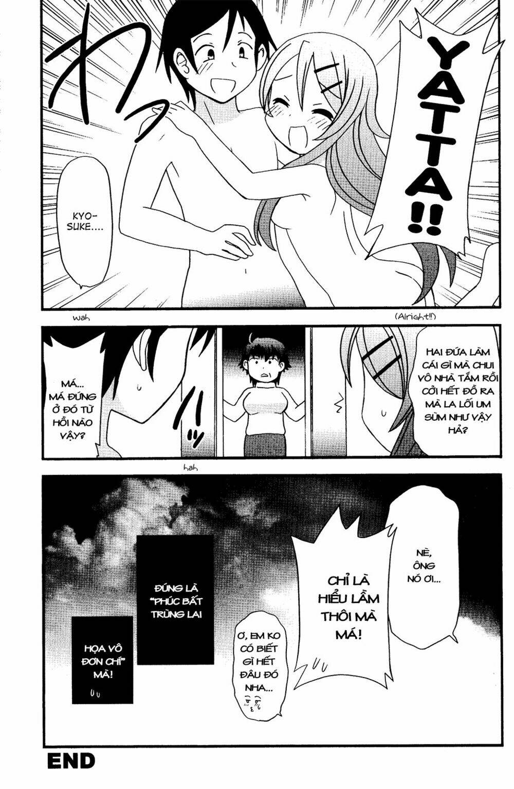 oreimo dj collection chapter 4 22