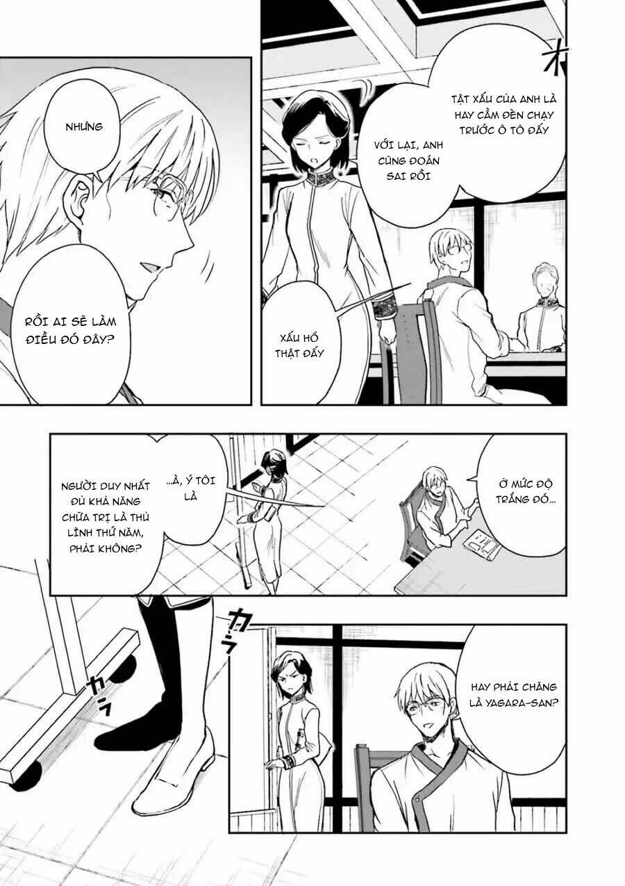 midarana kakyou ni su kuu mono chapter 9 8