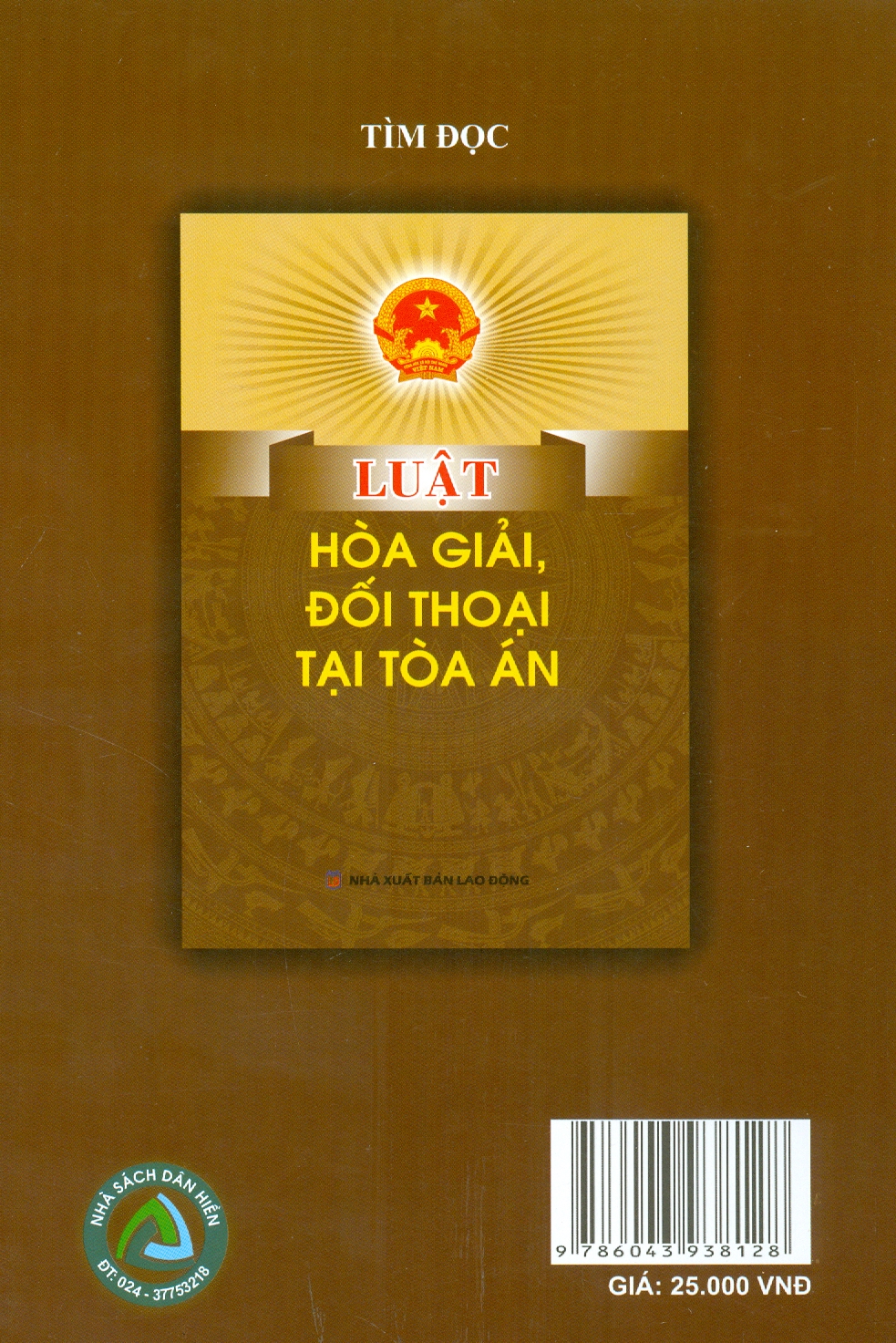 Luật Hòa Giải, Đối Thoại Tại Tòa Án