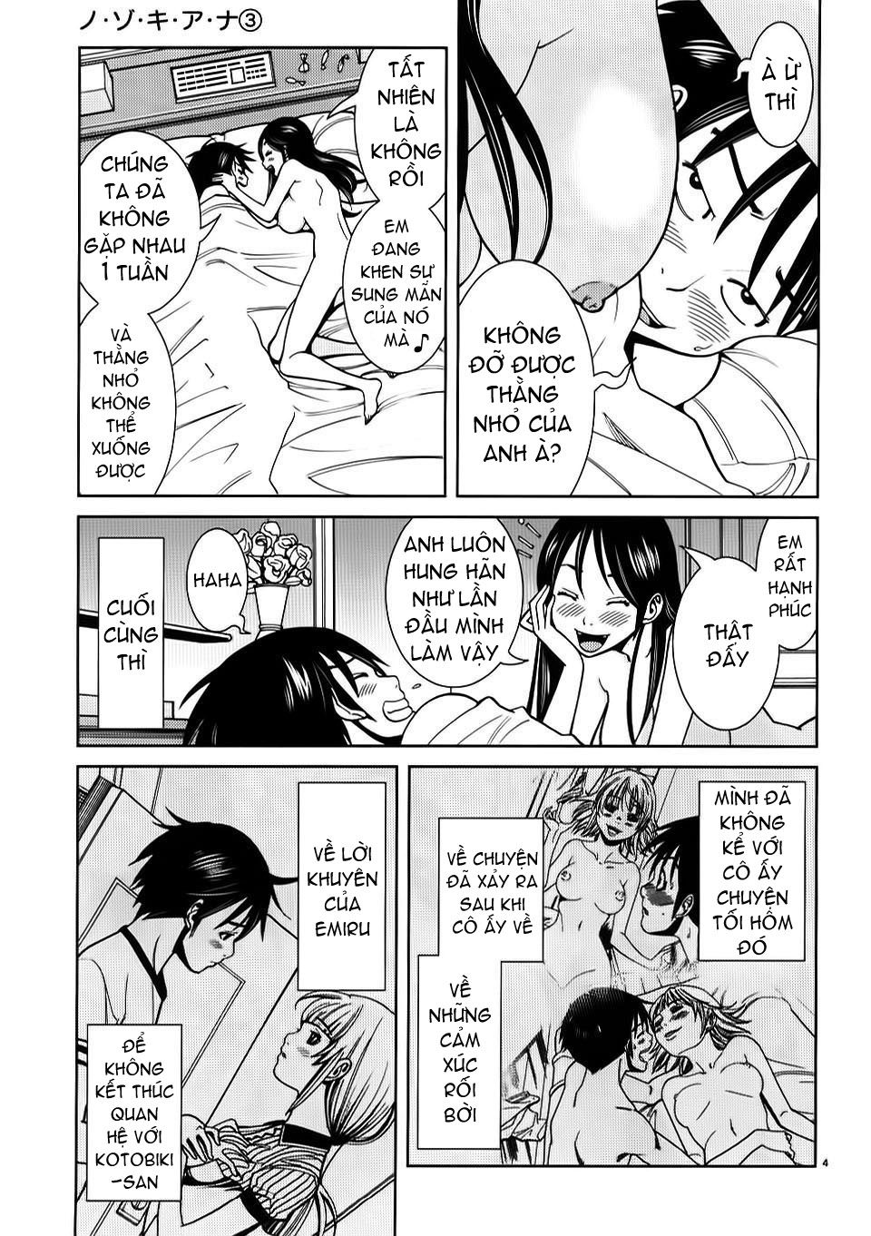 nozoki ana chapter 26 5
