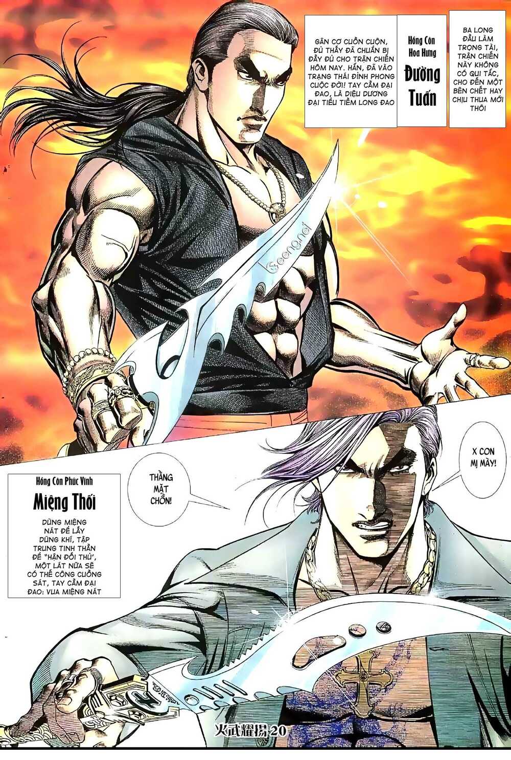 hỏa vũ diệu dương chapter 30.5 5