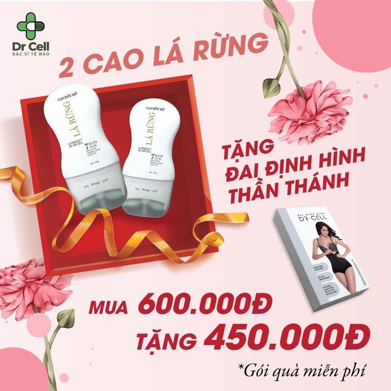 Cao Đốt Mỡ Lá Rừng Dr Cell 150g + TẶNG QUẦN HỖ TRỢ GIẢM MỠ (Quần đổ mồ hôi)