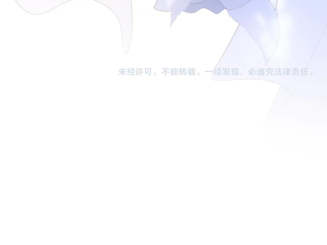 cạm bẫy của hồ ly chapter 2.3 21