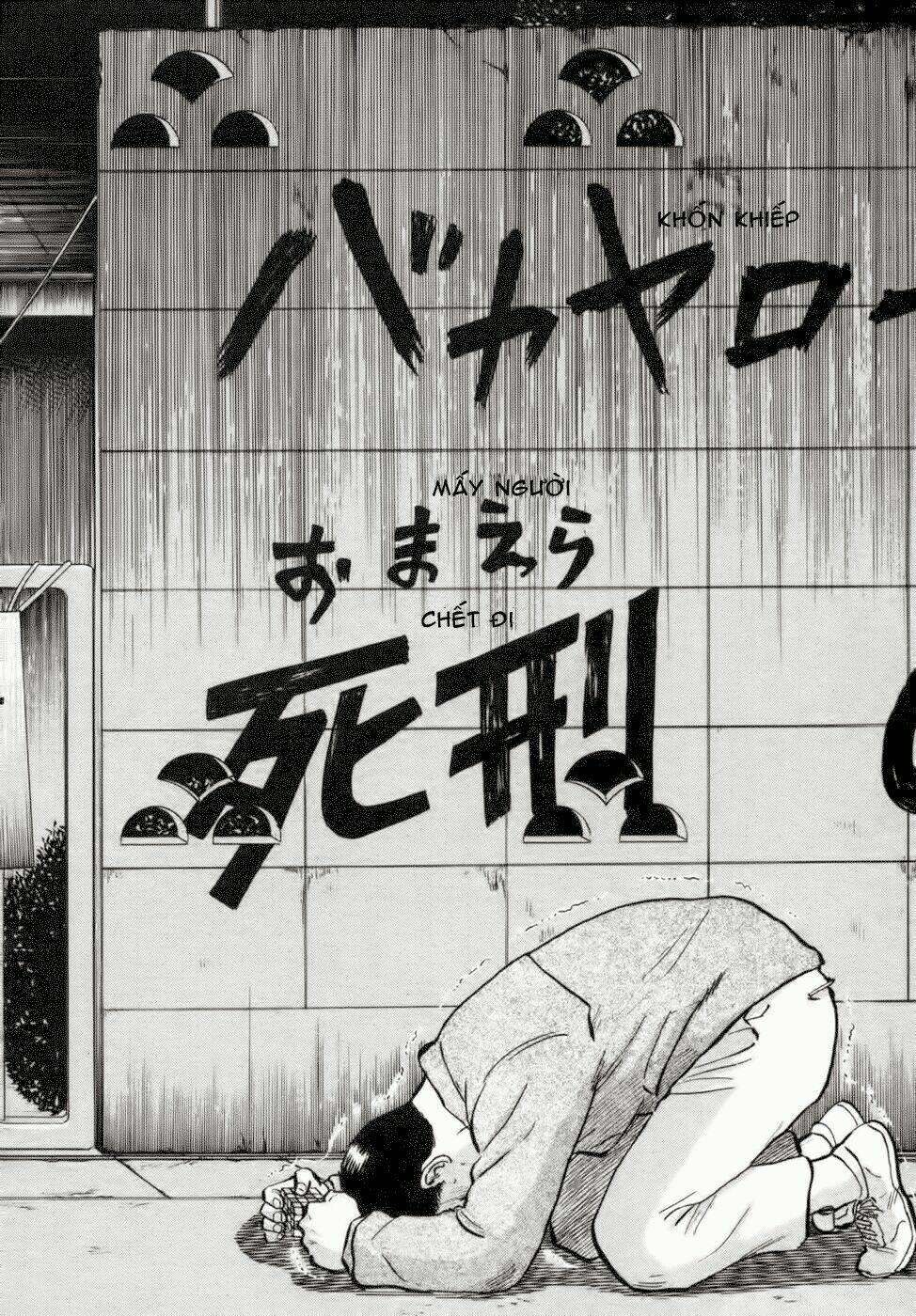 17-sai (kamata youji) chapter 35 13