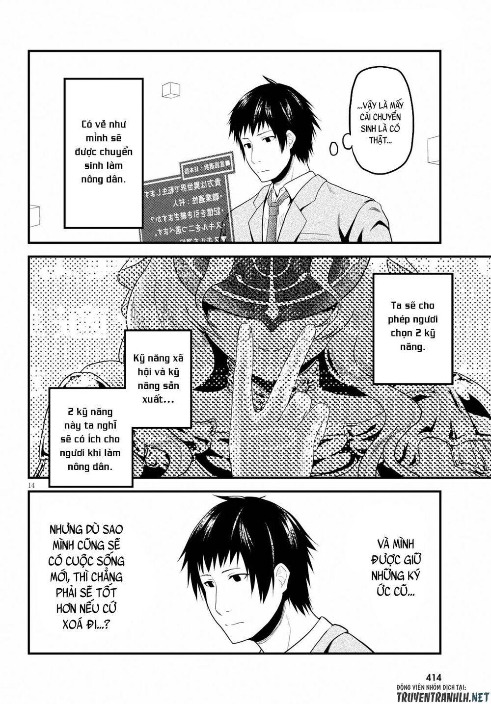 tôi là dân làng, thì đã sao? chapter 32.5 13