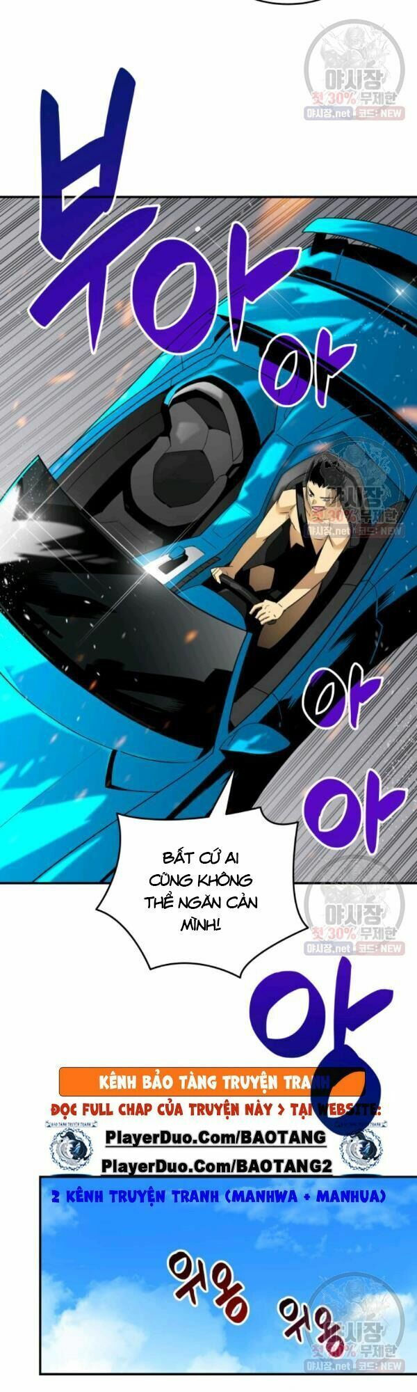 tôi là lính mới chapter 43 22