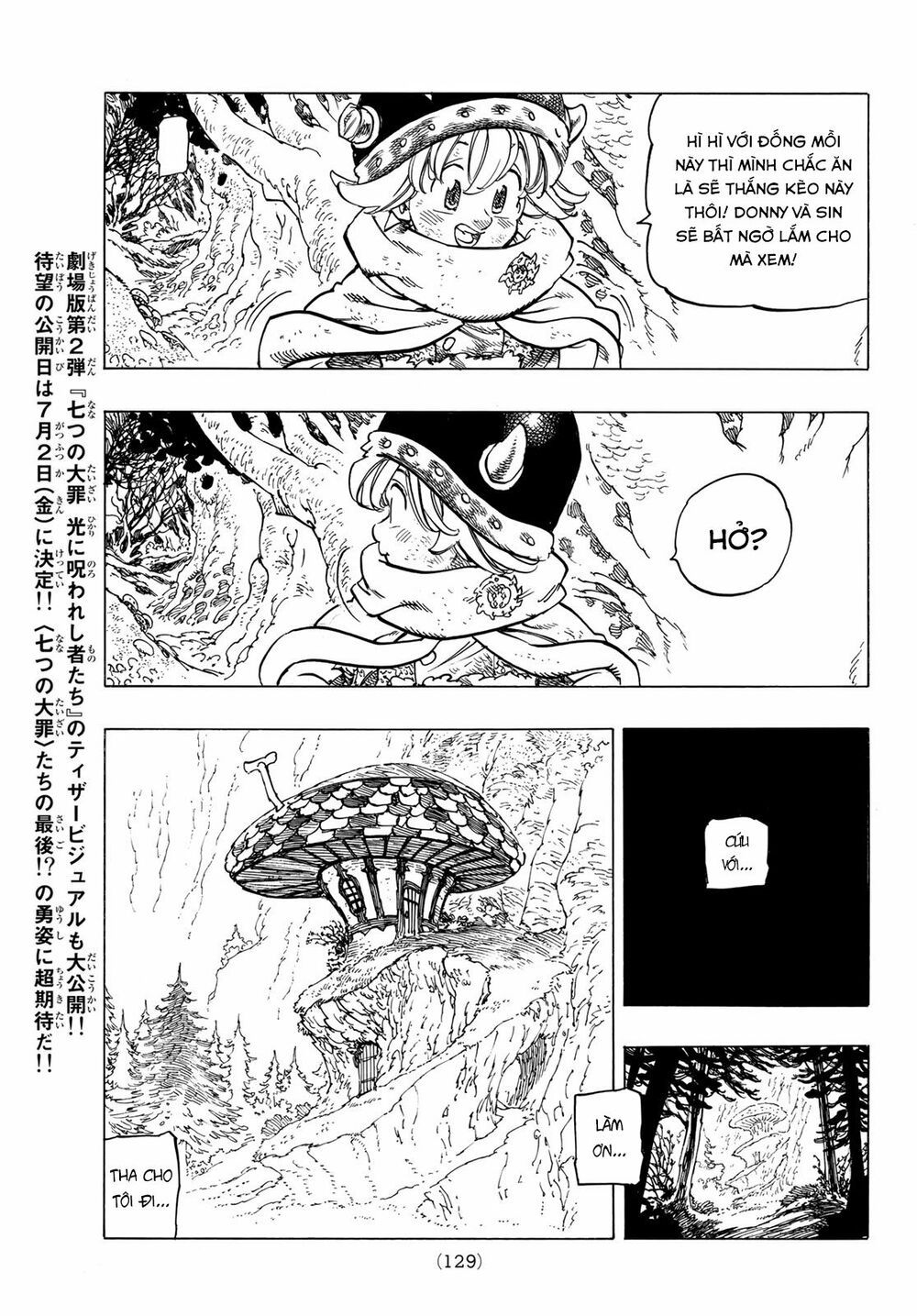 mokushiroku no yonkishi chapter 7 12
