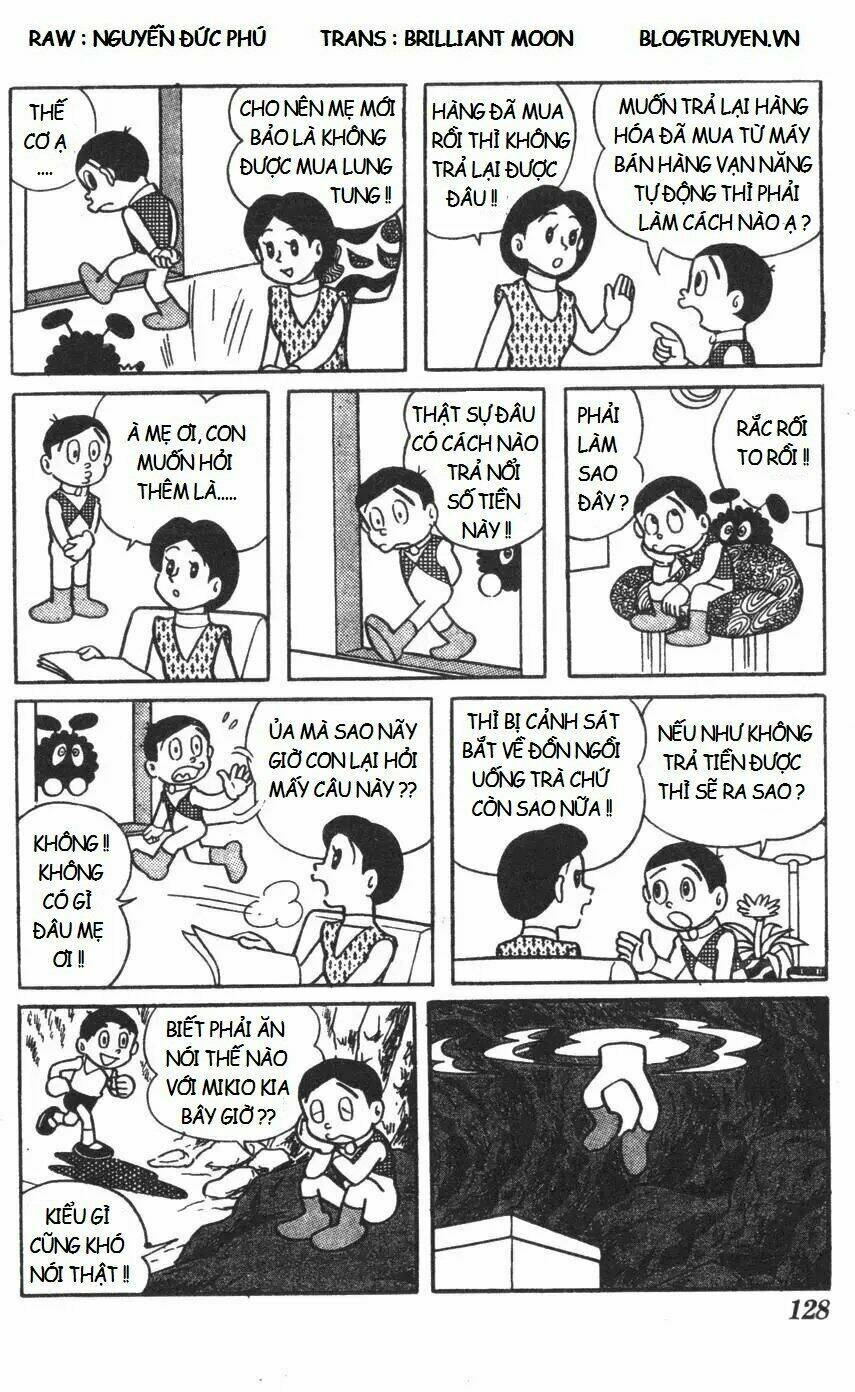 mikio & mikio chapter 12 12