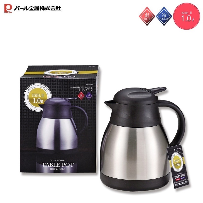 Bình giữ nhiệt inox chính hãng Pearl Metal Aegis II (1.0L / 1.2L / 1.5L / 2.0L) - Hàng nội địa Nhật Bản