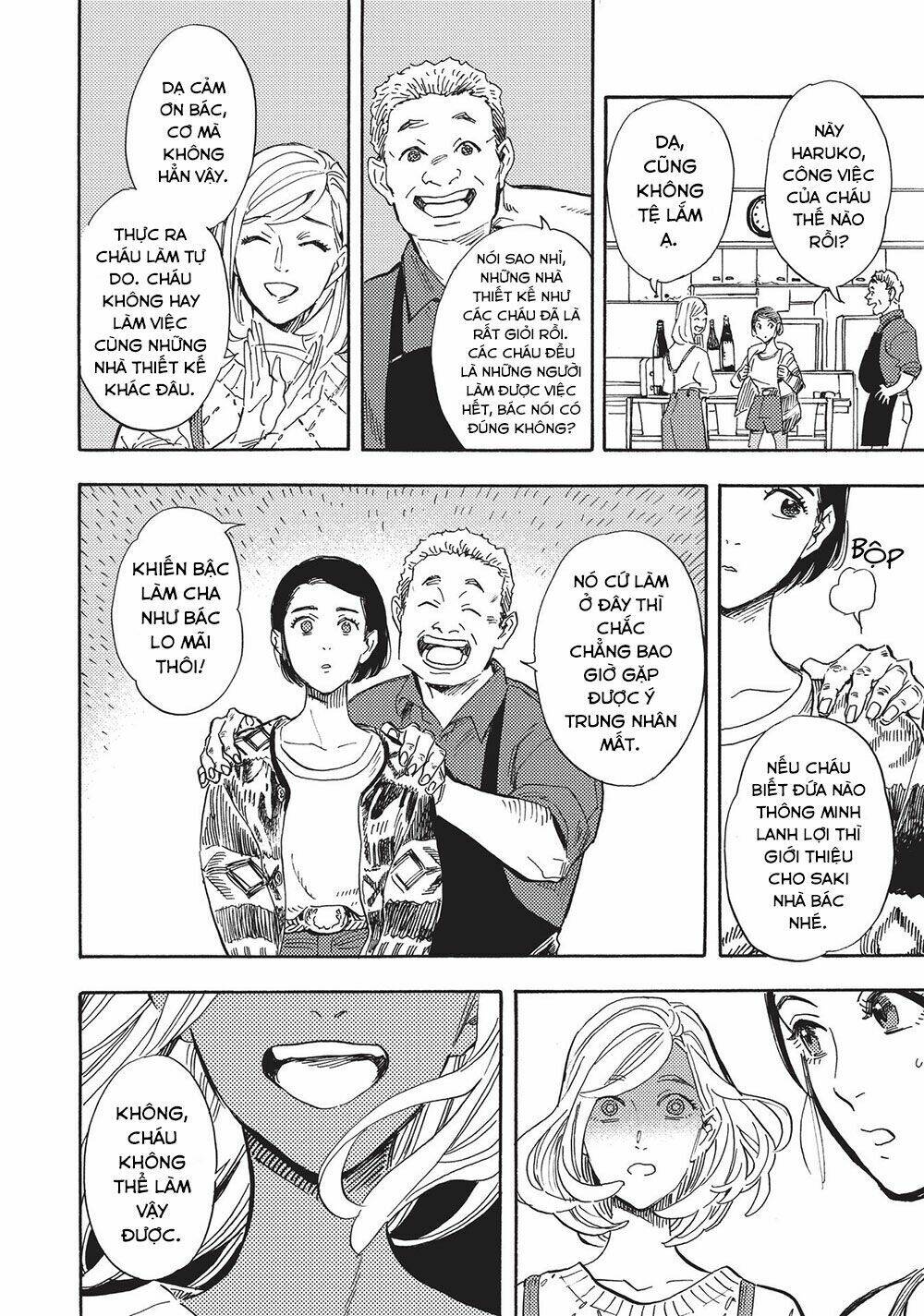 shimanami tasogare chapter 16 7