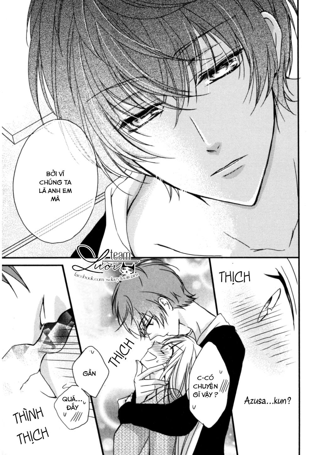 netsuai prince - onii-chan wa kimi ga suki chapter 1.2 15