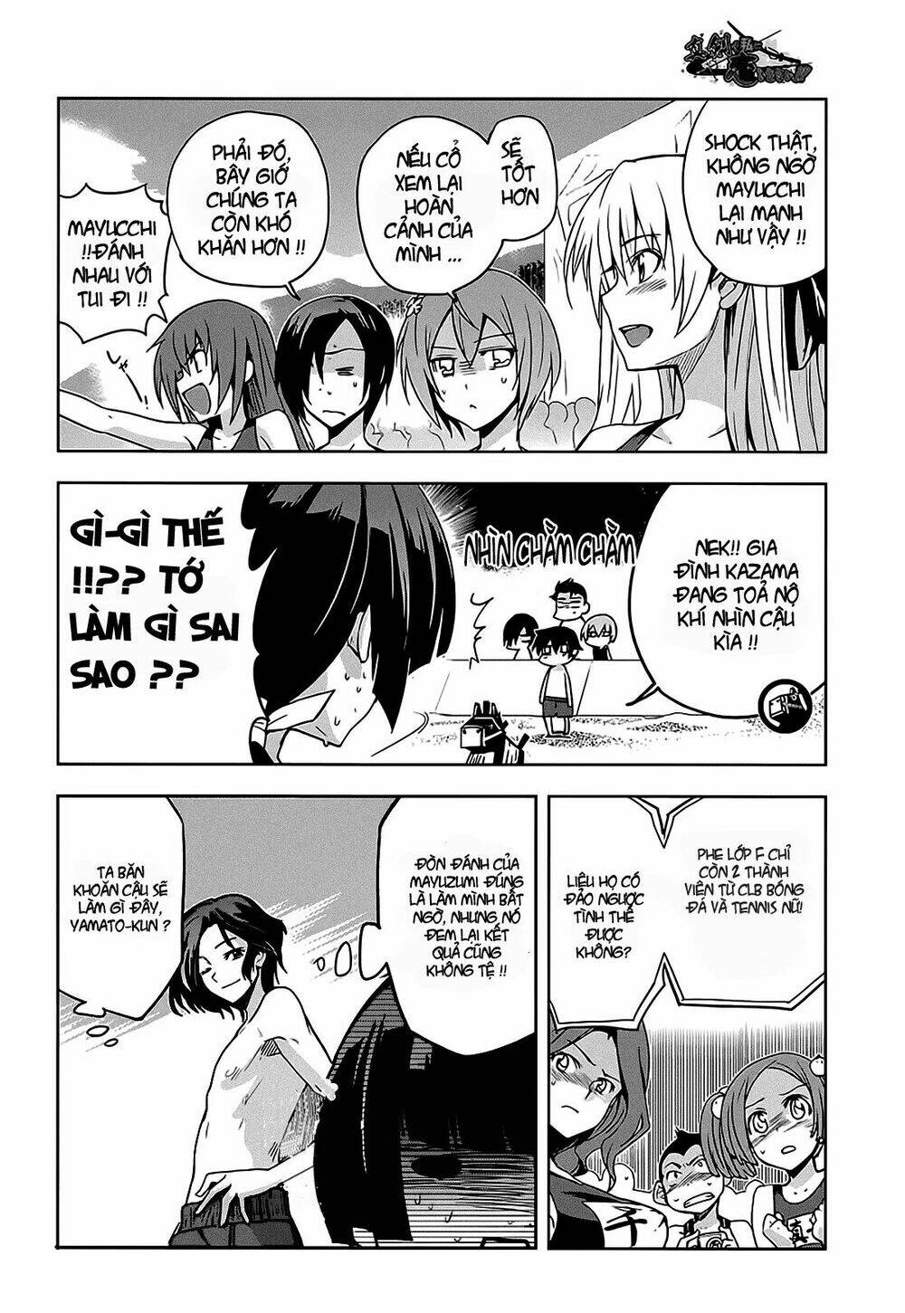 shinken de watashi ni koi shinasai chapter 11 20