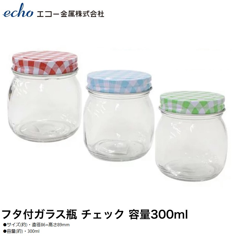 Hũ thủy tinh có nắp Echo Glass Bottle 200ml 300ml 450ml Cao Cấp - Hàng nội địa Nhật Bản