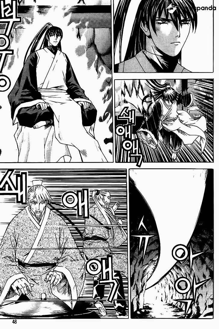 the sword of emperor chapter 7.1 7