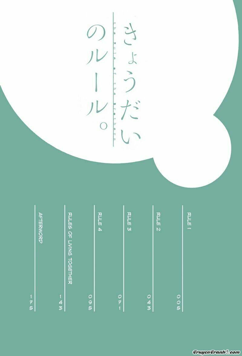 kyoudai no rule chapter 1 11