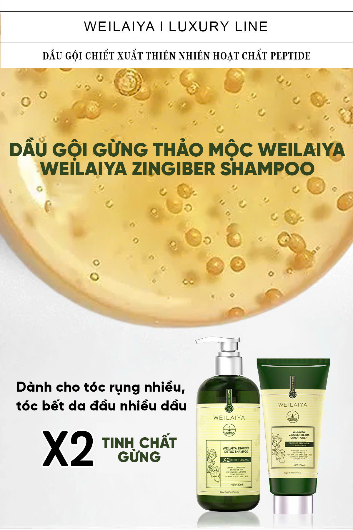 Cặp dầu gội và xả tóc gừng detox Weilaiya Luxury Line