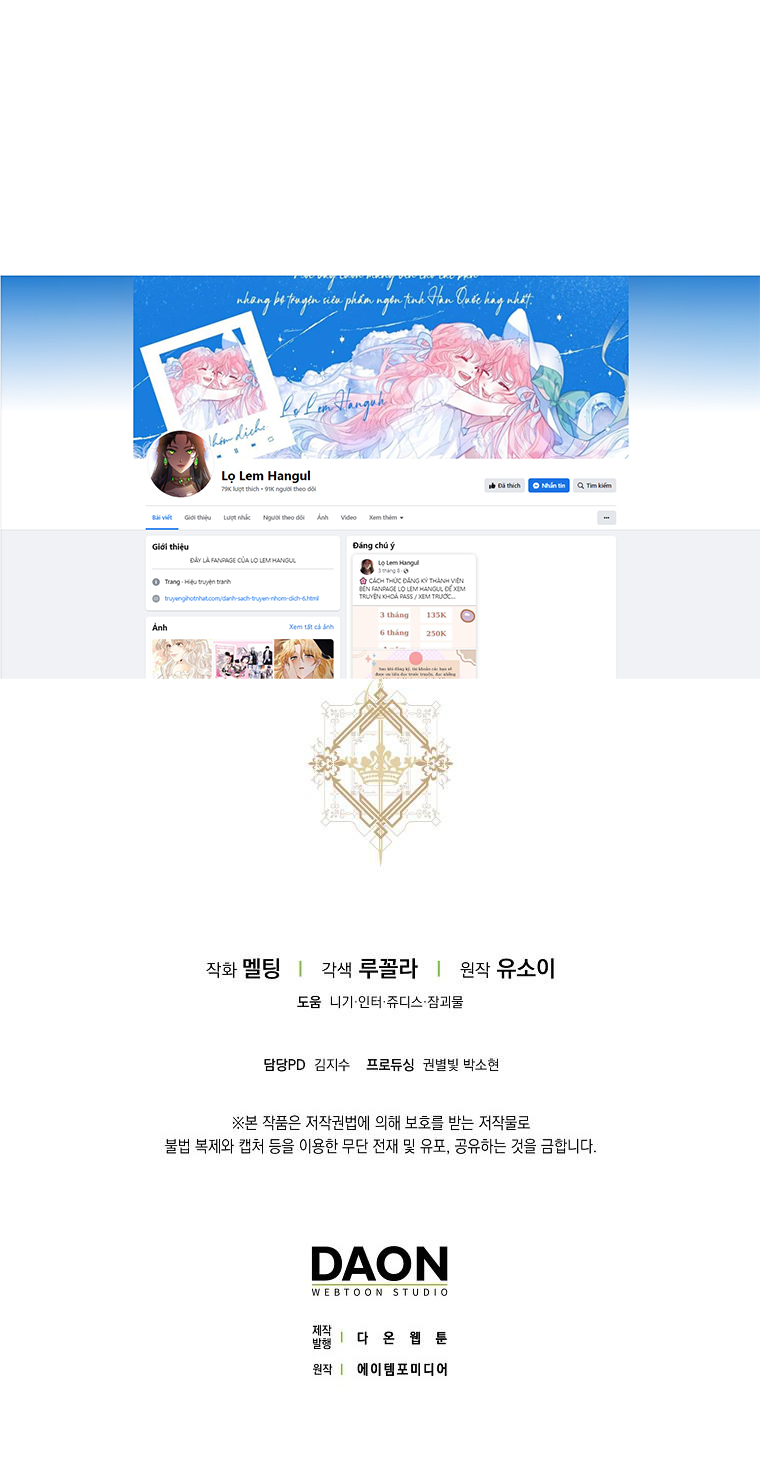 thuần hóa bạo chúa rồi bỏ trốn chapter 97.2 2