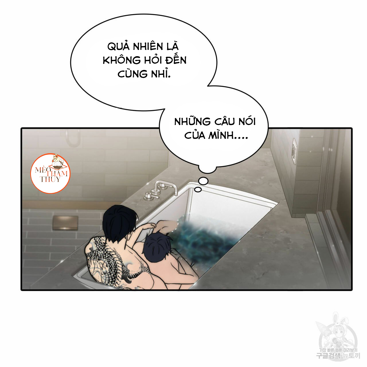 giai điệu của ngôn ngữ chapter 36 120