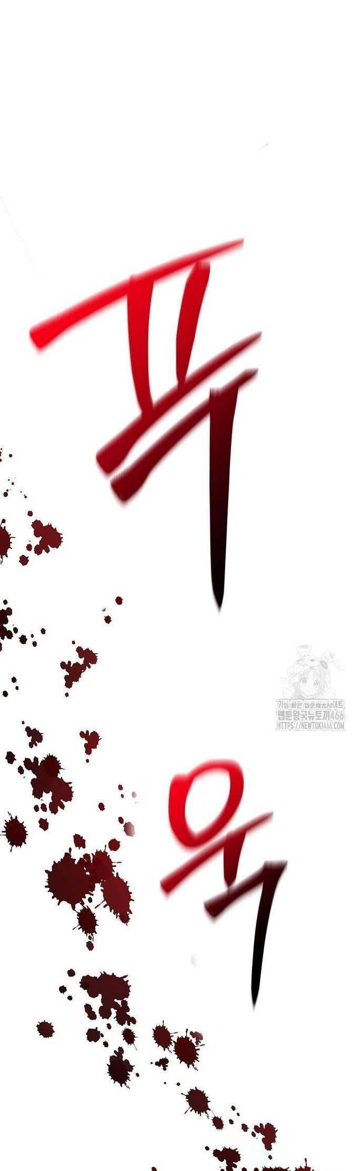 Tiểu Tử Đáng Ngờ Lại Là Cao Thủ chapter 69 19