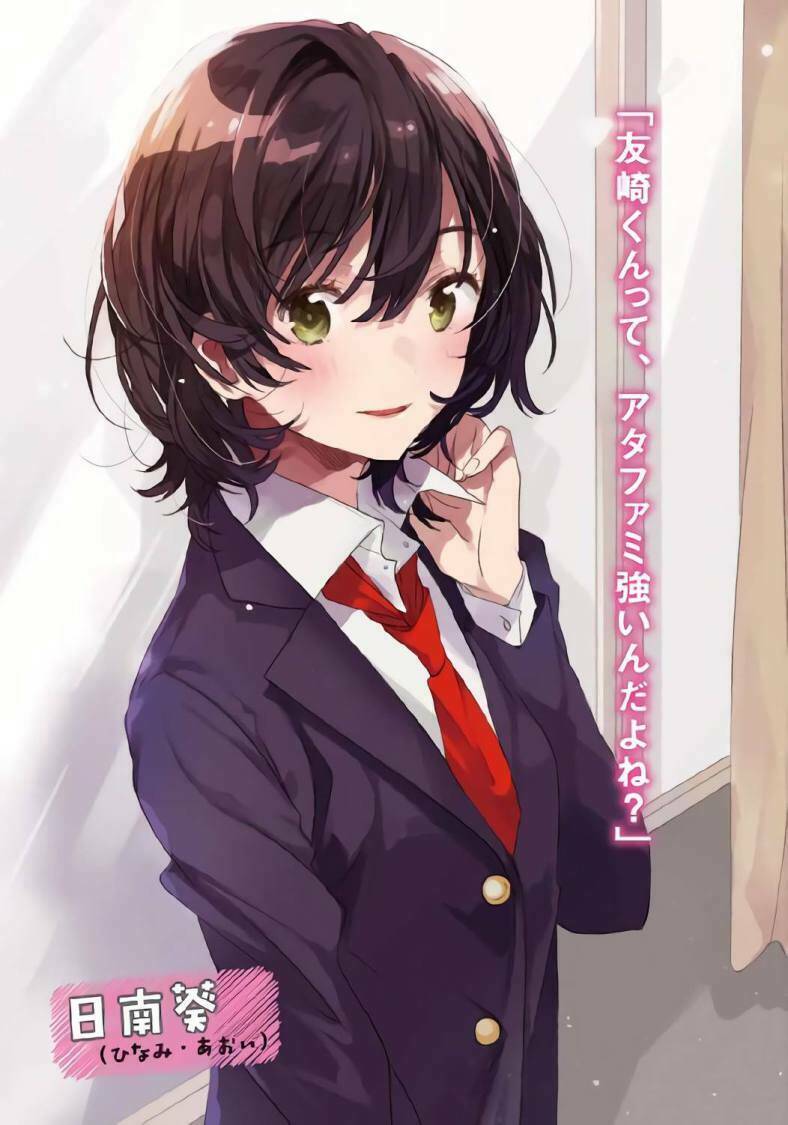 trash-tier tomozaki-kun chapter 1 48