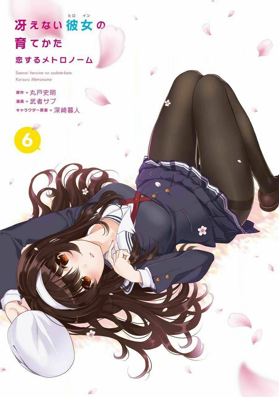 saenai kanojo no sodatekata - koisuru metronome chapter 27 6