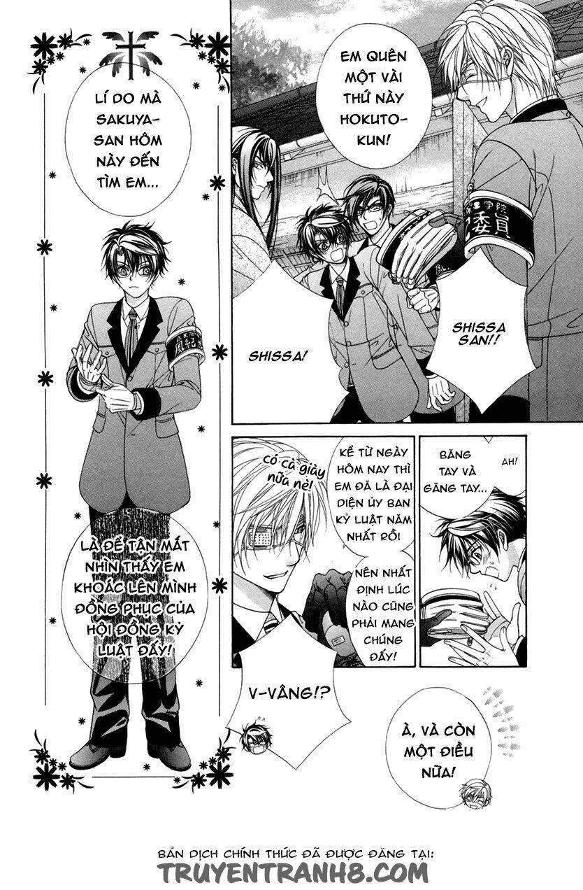 fuuki no okite chapter 7 12