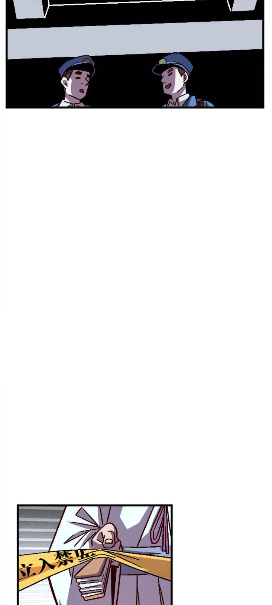 thí chủ, lên đường thôi! chapter 23 9